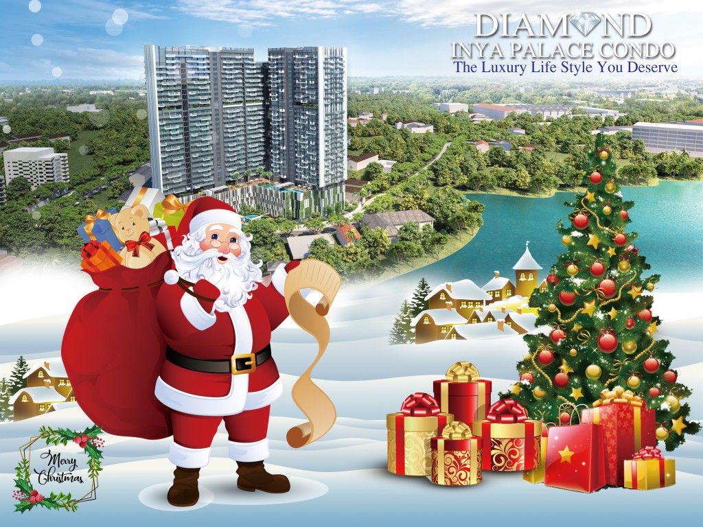 Merry Christmas and Happy New Year