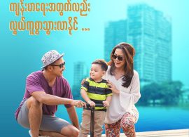 Healthy Home, Healthy Life