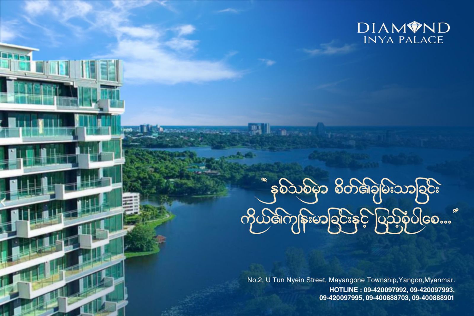 Happy Myanmar New Year 1384