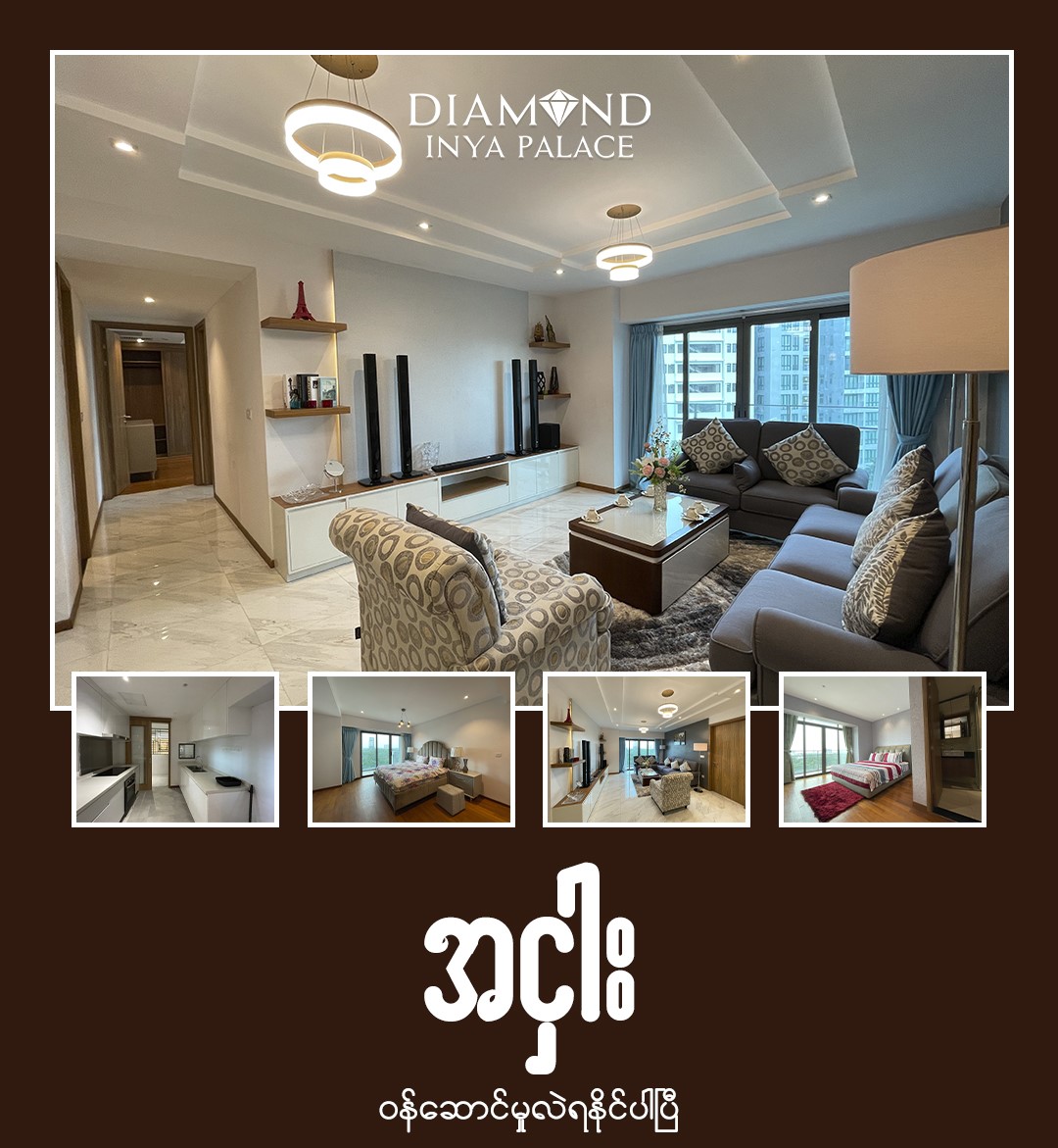 Available Rental Service